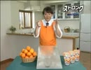 【発掘】QVC福島 スーパーオレンジストロング VTR本編