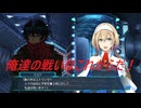 （ネタバレ有）ゆるっとゲームプレイ動画「スパロボ30」91-5（終？）