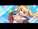 【ドルフィンウェーブ】風見エレンちゃんの迎春ビキニ/Live 2D