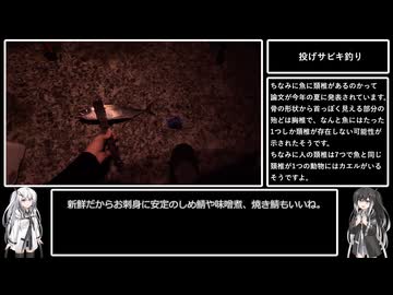 アリミリ姉妹の淡路島海釣り日記Part.15