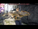 【VOICEROID実況】野生の呼び声:釣り人4【Call of the Wild:The Angler】