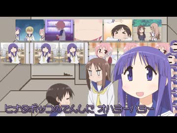 縁さんに＊ハロー、プラネット。を歌ってもらった