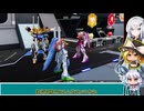ゆっくりとアリアルのGB4動画06「ネットで会う人はそこそこ警戒しておこう」