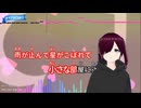 aikoさんの「ボーイフレンド」に桜歌カヲル（小学生Vtuber）が挑戦！【歌ってみた】
