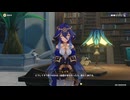原神プレイ動画シーズン4　その344