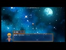 【RPGツクールMZ】Fate Town!【同人ゲーム】
