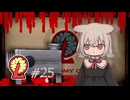 【Lobotomy Corporation】ホワイトでレッドでブラックな職場part25
