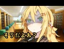 幼馴染のマキちゃんから唐突に圧をかけられた件【ヤンデレ劇場】