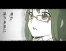 シリョクケンサ歌ってみた