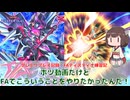 【#遊戯王マスターデュエル 】ボツ動画：FAティスティナ練習編！FAで無限カウンター罠コンボを目指せ！【#日々のデュエル】【#リプレイ動画 】