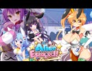 アリス・エスケイプト! RTA　All Endings Hardcore　34分48秒　1/2