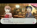 【実況】社会人３年目ワイ、可愛い女の背後霊と化す Part71【ペルソナ３ポータブル】