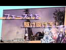 【Satisfactory】未開の星でも工場作って満足するしかねえ！S2.duel1