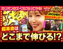 THE MILLION　第20話(2/4)