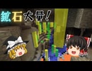 【Minecraft】戦術人形と超能力で超鬼畜Modパックを余裕で攻略する！パート1２【ゆっくり実況】