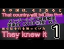 20241018_ステップ２_Part-1《今まで見たことも聞いたこともない世界がやってくる》