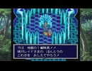 【天外魔境ZERO】 外国人から見た日本の実態 part 06