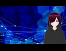 「キツネとツル」と「町のネズミと田舎のネズミ」を桜歌カヲル（小学生Vtuber）が朗読！【読み聞かせ】