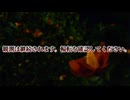 この区域ではあることが繰り返されている。【SCP-1959-JP】【ゆっくりSCP解説】