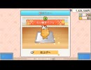 〇１３〇ドラえもんのどら焼き屋さん物語　実況プレイ