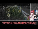 【琴葉姉妹実況】てきさす【The Texas Chain Saw Massacre 被害者】part52