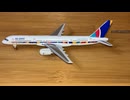 Gemini Jets B757-236 G-OOOS Air 2000 ジェミニジェッツ　エア2000 ボーイング757-200 Scale:1/400