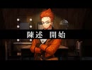 凸３凹【Staffer Case:超能力推理アドベンチャー】　実況プレイ
