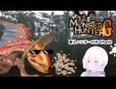 【ＭＨＧ】新人ハンターの日々【Part2】