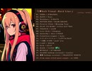 ★I♥Soft Visual -Hard Line-★ 【TOTAL : 78'05"】 完全版