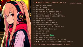 ★I♥Soft Visual -Hard Line-★ 【TOTAL : 78'05"】 完全版