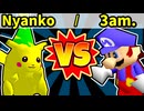 【海外版】64スマブラCPUトナメ実況【第四回】[二回戦第二試合]