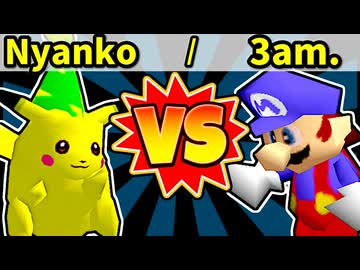 【海外版】64スマブラCPUトナメ実況【第四回】[二回戦第二試合]