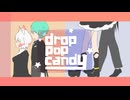 drop pop candy/れをる,ギガP （covered by こん。feat.今宵）