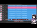 HANASUﾅﾝﾓﾜｶﾗﾝ講座【ゆっくり解説でない】