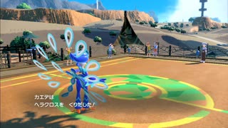 2年ぶりの再戦　何も覚えておらず【ポケットモンスター スカーレット】#30