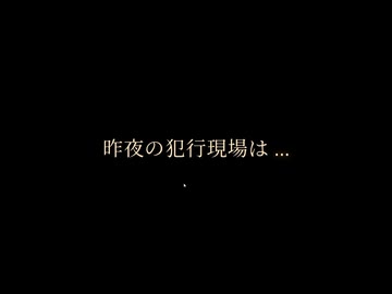 名探偵モカの喋らない人狼ゲーム【ジャックと探偵】二十一夜（宮舞モカ&彩澄りりせ&小春六花&弦巻マキ実況五