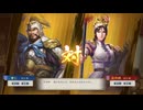 【三國志8Re】一騎討ち 曹仁VS呂玲綺