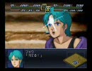第2次スパロボα　女の子縛り　5面