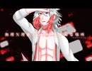 欠陥淫魔(Defective Incubus)【Vflower】
