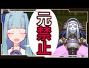 シャドールを回しながら懐古話をする琴葉葵さん【遊戯王マスターデュエル】