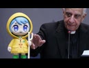 ホモと見る可愛すぎて大人気になるバチカン国の公式マスコット