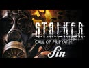 【A.I.VOICE実況プレイ】K.T.O.N.O.H.A Call of Pants　Last【S.T.A.L.K.E.R. Call of Pripyat 】