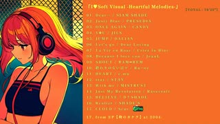 ★I♥Soft Visual -Heartful Melodies-★ 【TOTAL : 78'25"】 完全版