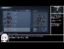 【ARMORED CORE VI】ラスティチャレンジ【Sランク・リペア縛り】
