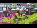 【Splatoon3】今宵もひたすらXマッチ_Act-290-ヤグラ1928～【齢40のスピナー使い】