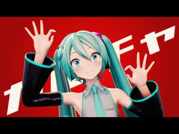 【第4回MMD廃】カルチャ /  YYB式初音ミク【1080p】