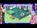 悪魔達が行くレッドエグゼpart8【ロックマンエグゼ4 レッドサン】【COEIROINK実況】