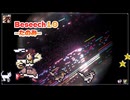 ♪ Beseech 1.0 ―たのみ―
