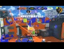 【Splatoon3】今宵もひたすらXマッチ_Act-291-エリア1696～【齢40のスピナー使い】