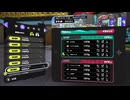【Splatoon3】今宵もひたすらXマッチ_Act-293-ホコ1810～再びの大型連勝【齢40のスピナー使い】